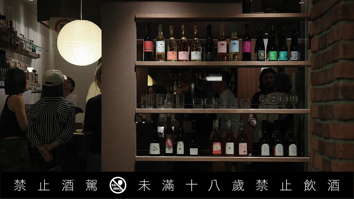 臺北酒吧「一時無酉」於中山北路重啟開幕：從無酒精酒吧出發，重新定義日間品飲的場域