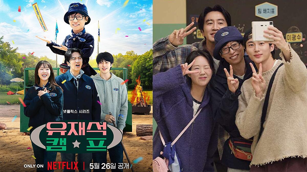 Netflix韓綜《劉在錫的民宿法則》為何爆紅?邊佑錫、李光洙爆笑名場面+5句人生語錄超催淚