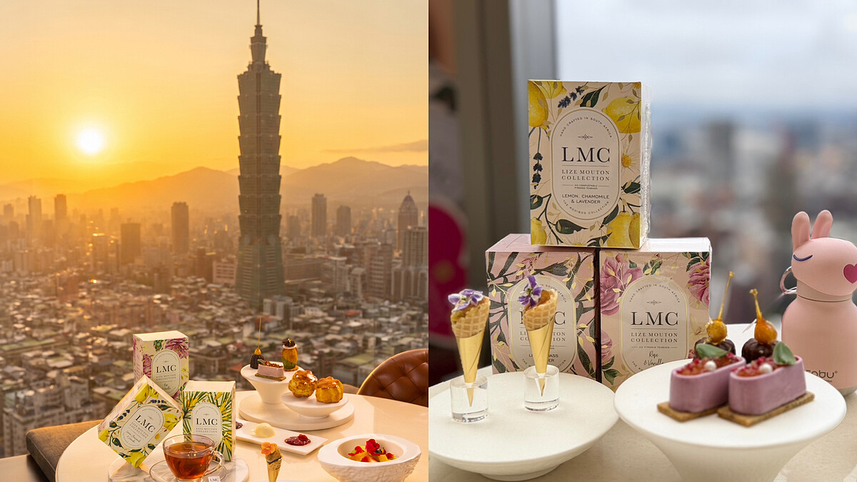 遠東香格里拉馬可波羅酒廊攜手瑞康屋！聯名下午茶5大亮點，坐擁台北101高空美景