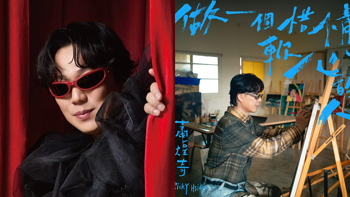 蕭煌奇奪下2026金曲獎最佳台語男歌手獎！五度封王嗨喊：「今天開始，我的五金行開張了！」