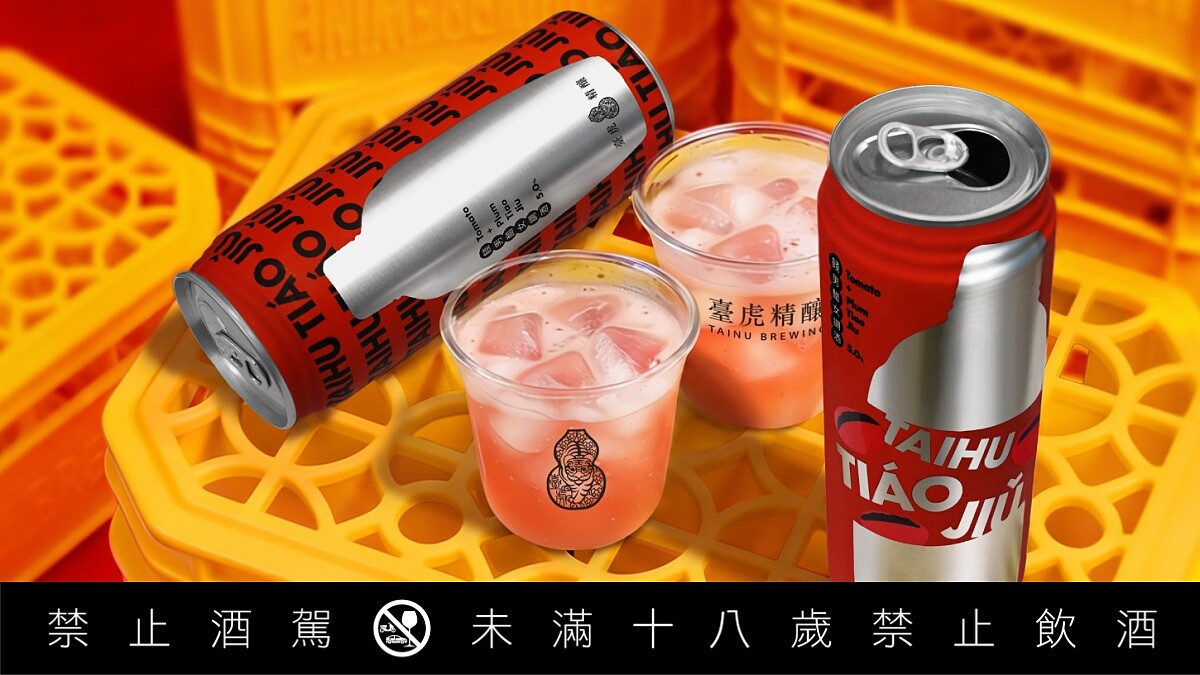 2026夏季酒款推薦｜RTD主場的季節來臨：黑啤限定、聯名手搖、十四代餐酒會登場，一次掌握這個夏天怎麼喝