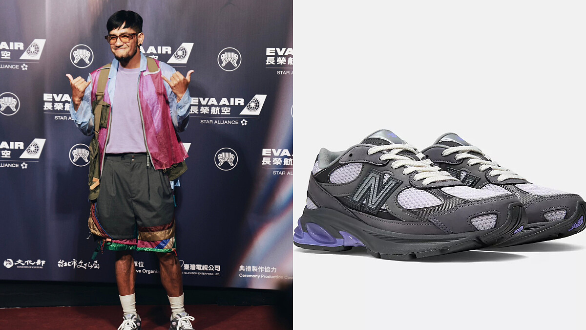 張震嶽金曲歌王穿什麼？Kolor 工裝、New Balance U2010V1 成全場焦點，同款鞋一次看