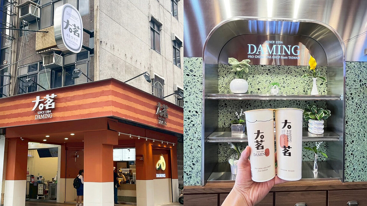 2026大茗菜單推薦！網友激推TOP10必喝，甜度＆冰塊照著點就對了
