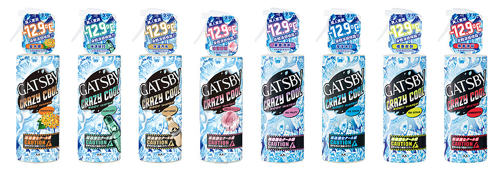 GATSBY魔法激凍體用噴霧有8種香味可選擇。
