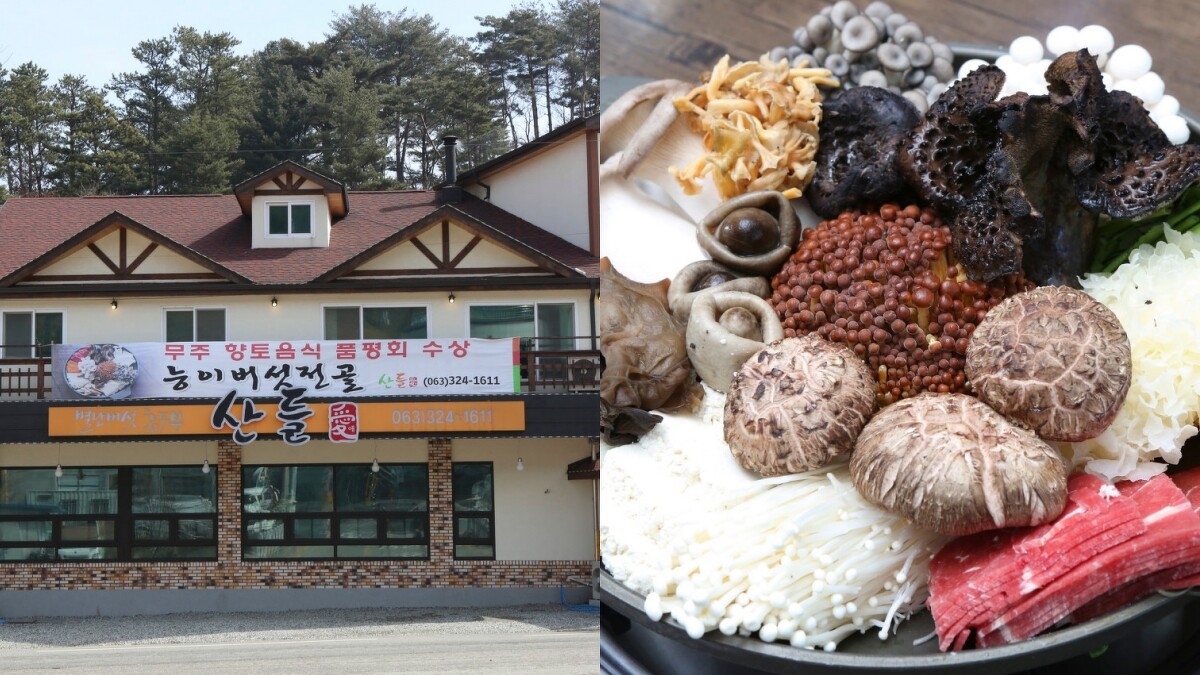 山野愛(Photo/翻攝自Naver Map)。