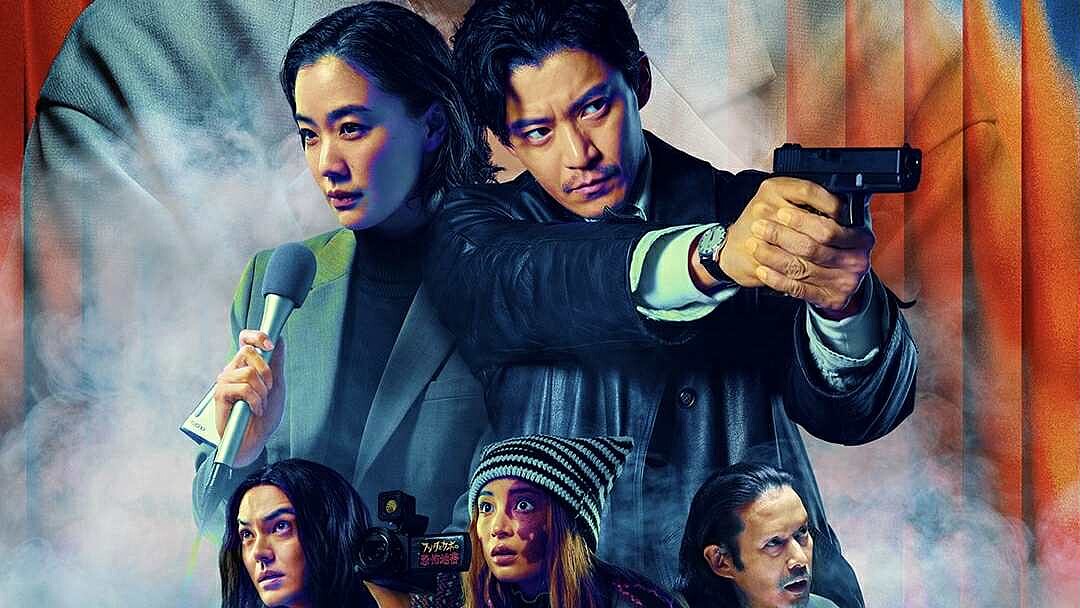 Netflix日劇《氣體人第一號》：劇名中的「第一號」，或許正是那個開放式結局的解答