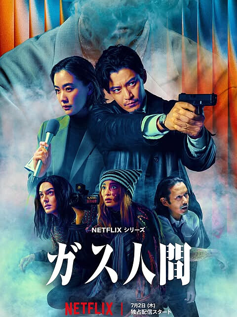 Photo/ Netflix