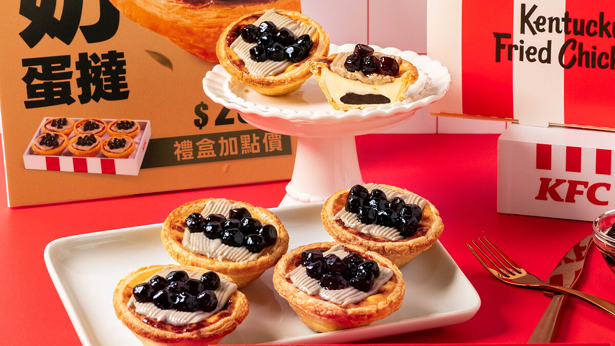 手搖控瘋掉！肯德基「鐵觀音珍奶蛋撻」強勢登場，最聰明點法曝光