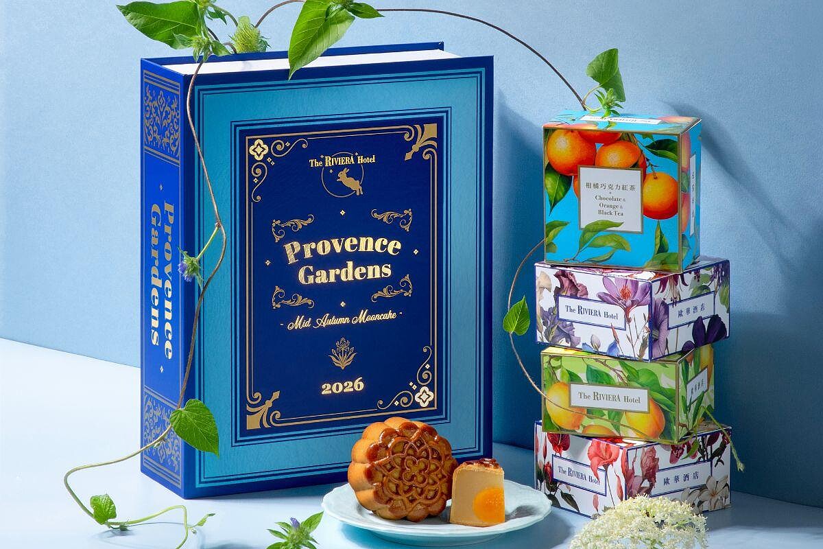 歐華酒店普羅旺斯廣式月餅禮盒新登場!以典雅的精裝書外觀設計,蘊藏著3,000元VIP體驗券及逾20萬元住宿餐飲體驗券。