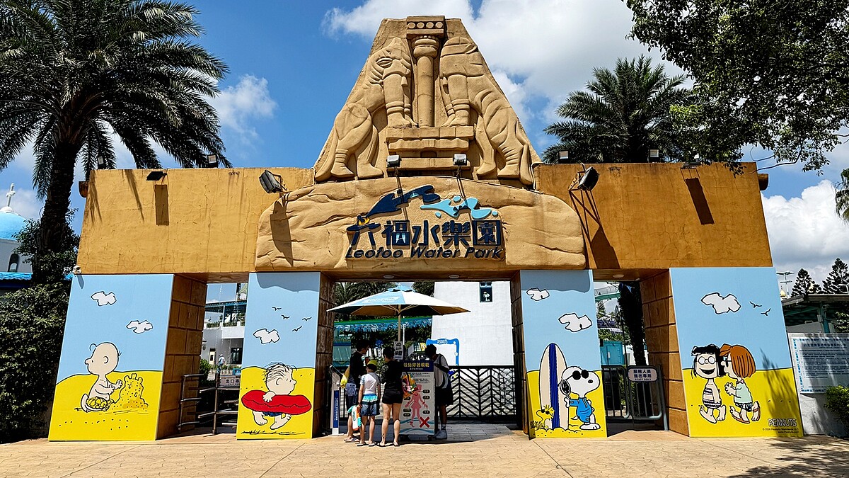 全台最可愛水樂園！史努比降落六福村，SNOOPY主題打卡造景、限定周邊、門票優惠一次看