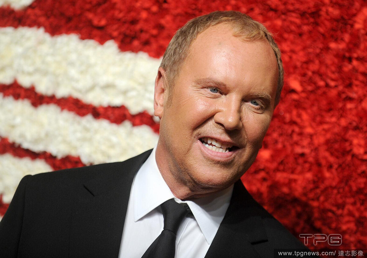 邁可寇斯 Michael Kors
