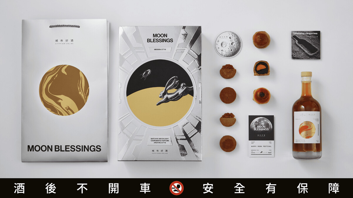 城市好酒邀集梅侍、S.C Lab 仃杉茶酒、小丞事、暖暖法式甜點、片山西點,將寶島頂級美味悉心搜羅。