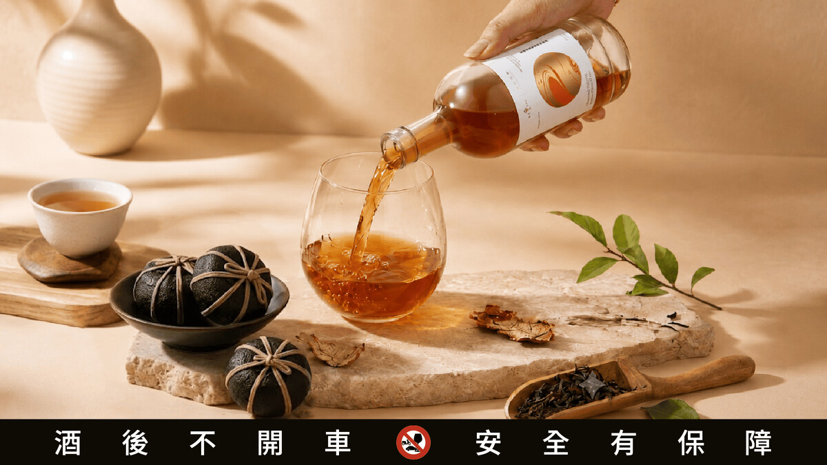 中秋限定「炭焙烏龍客家柑茶梅酒」由城市好酒 City9 攜手仃杉茶酒 S.C Lab 共同開發,使用養茶三味「九蒸九曬」客家酸柑,讓梅酒帶炭焙烏龍與酸柑果韻。