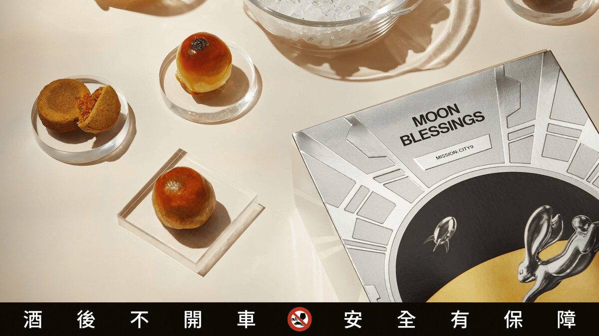 東方美人茶蛋黃酥由城市好酒與小丞事耗時一年共同研發,選用台南 60+ Tea Shop 茶葉入餡,讓蛋黃酥帶獨特精品茶香。