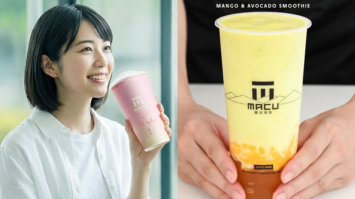 2026麻古茶坊菜單推薦！網友熱議TOP10公開、黃金甜度冰塊一次看