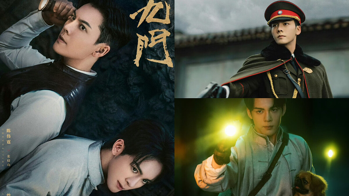 《九門》線上看5大看點!陳偉霆、南派三叔回應劇粉十年等待,曾舜晞加輩出演,血洗九門注定悲劇?