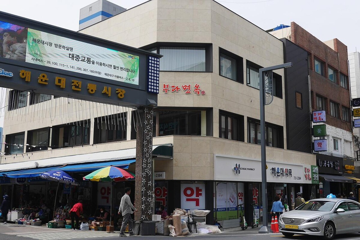 米其林也肯定的「富多麵屋」(Photo/翻攝自Naver Map)。