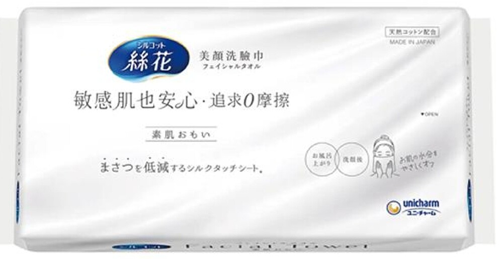 絲花美顏洗臉巾。