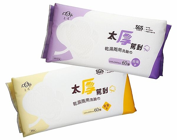 宏瑋醫材太厚駕到乾濕兩用洗臉巾。