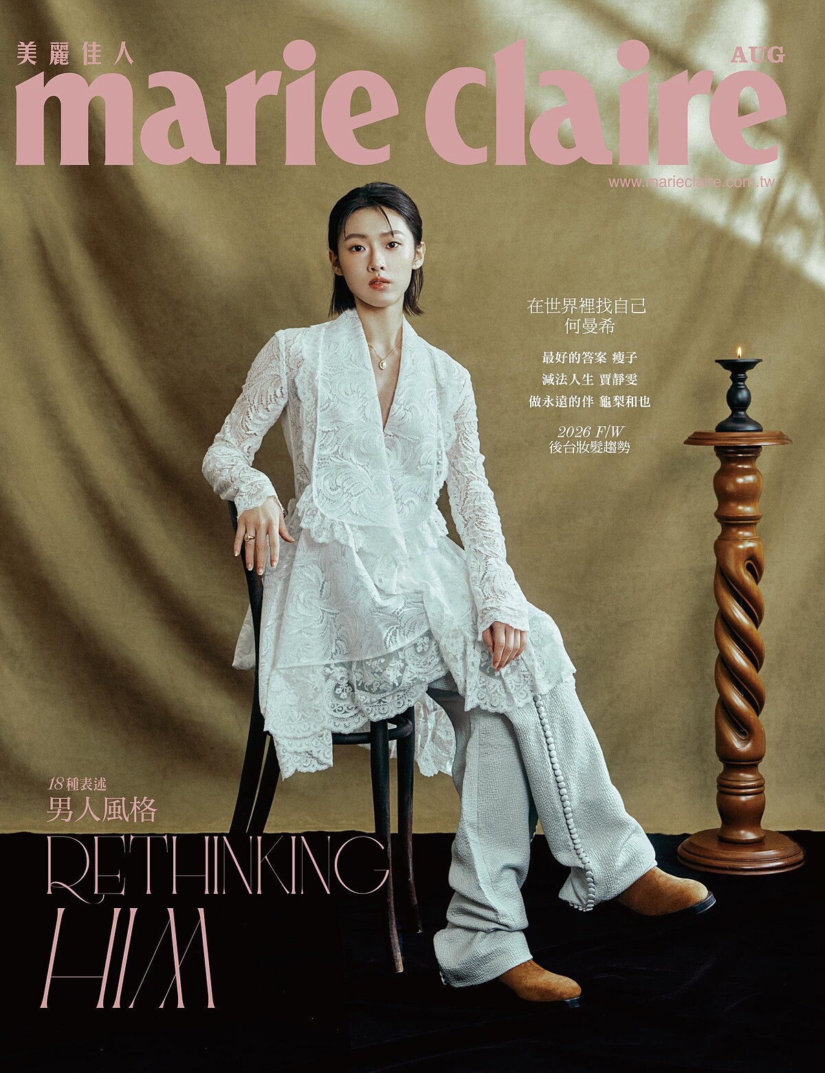 白色蕾絲鏤空長版上衣、淺灰色立體邊飾寬褲、Dior Bolt棕色皮靴、Medallion Ring金色印章式戒指，all by Dior。
