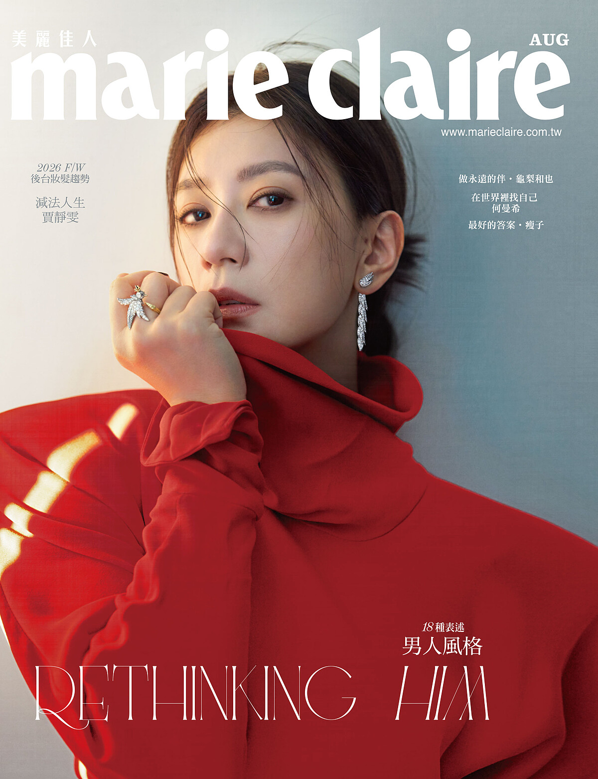 紅色長禮服,Valentino;石上鳥系列 Wings 鉑金鋪鑲鑽石耳環、寬版手環及寬版戒指、石上鳥系列 Lovebirds 鉑金與黃K金鑲嵌鑽石項鍊、戒指, all by Tiffany。