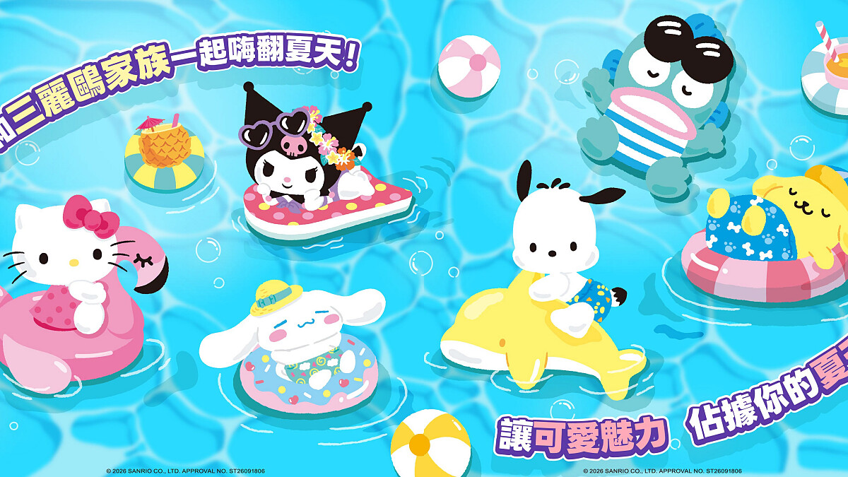 藏壽司X三麗鷗2026聯名攻略!18款超可愛扭蛋、Hello Kitty布丁狗甜點、6間主題店準備朝聖