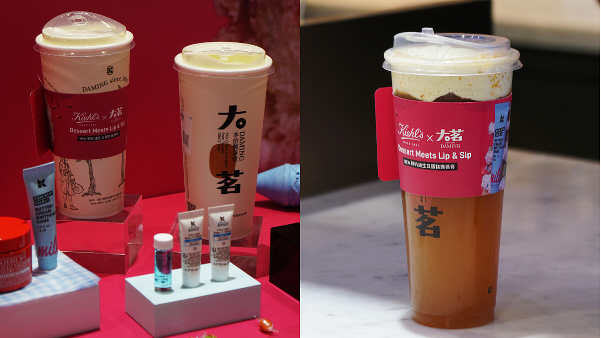 手搖控快衝!大茗本位製茶堂X契爾氏聯名限定必喝飲品,韓國首店登陸聖水洞