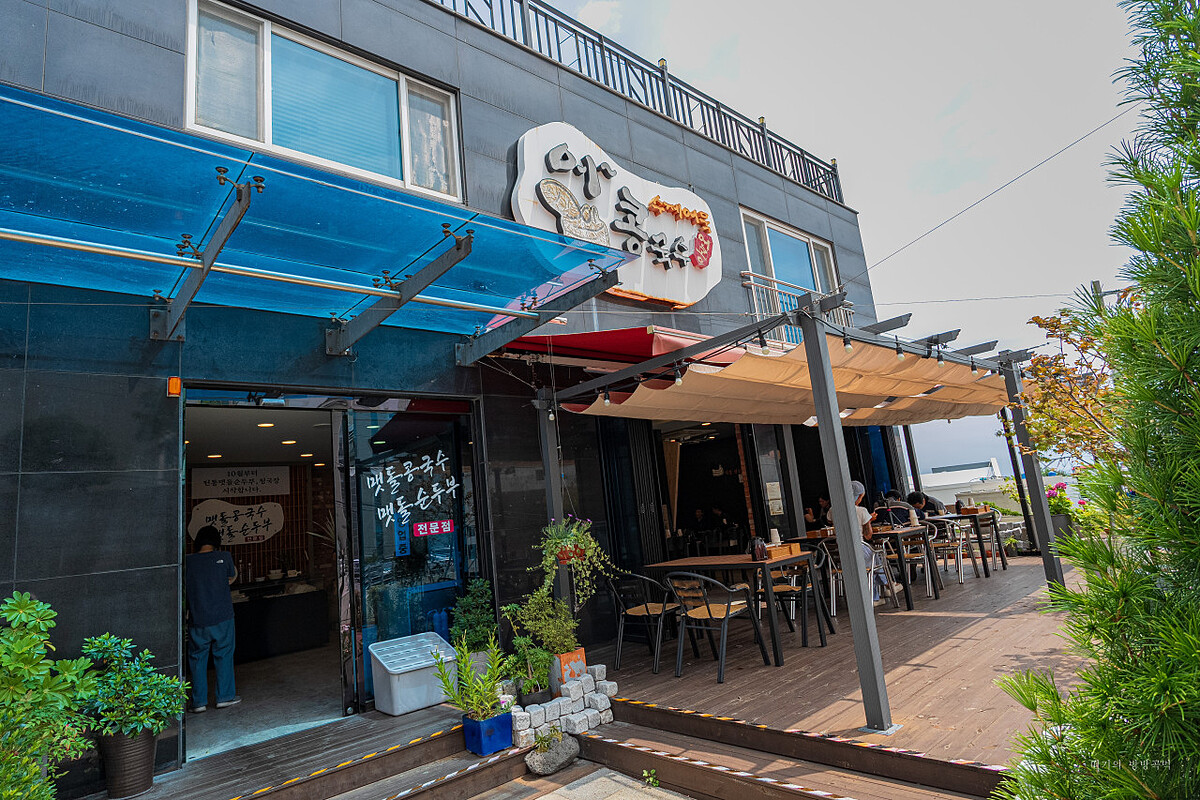 石磨磨製出來的豆槳冷麵「魚豆」(Photo/翻攝自/Naver Map)。