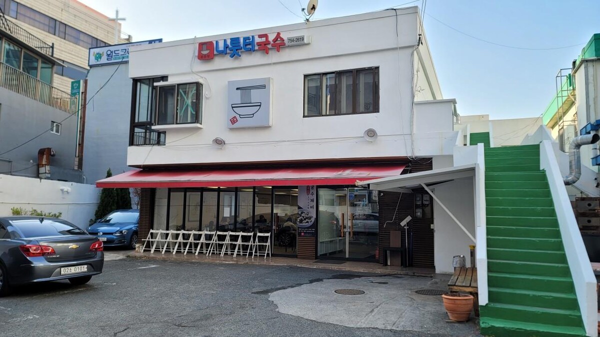 被麵料理耽誤的韭菜煎餅店「渡口麵」(Photo/翻攝自/Naver Map)。