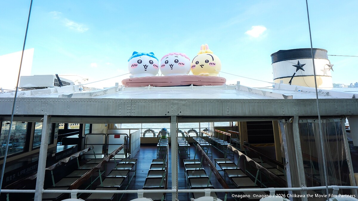 香港變身吉伊卡哇樂園！主題渡輪、全球首座旋轉木馬、限定御守萌翻2026暑假