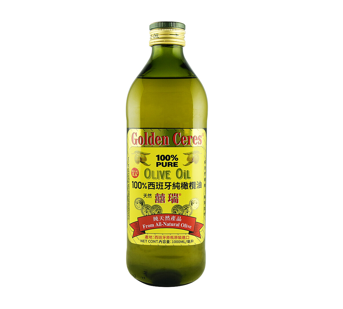 橄欖油推薦3:囍瑞純橄欖油