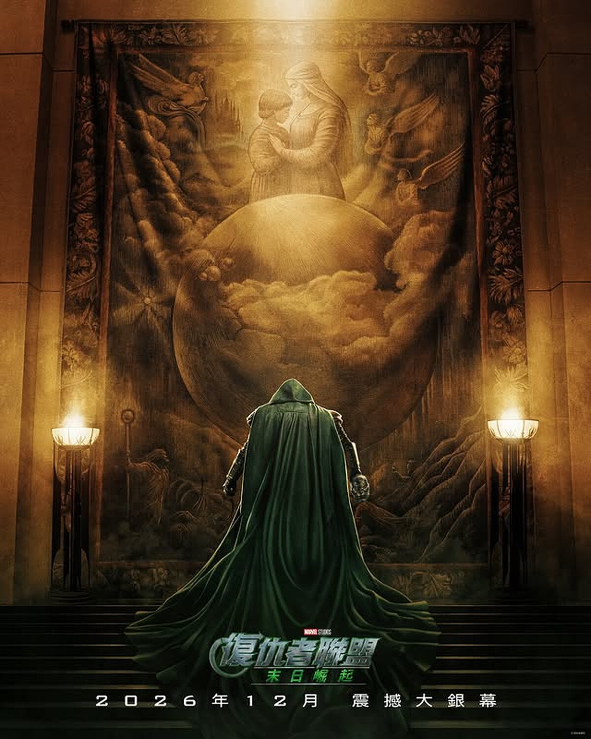 《復仇者聯盟:末日崛起》海報 Photo / IG@marvel.tw