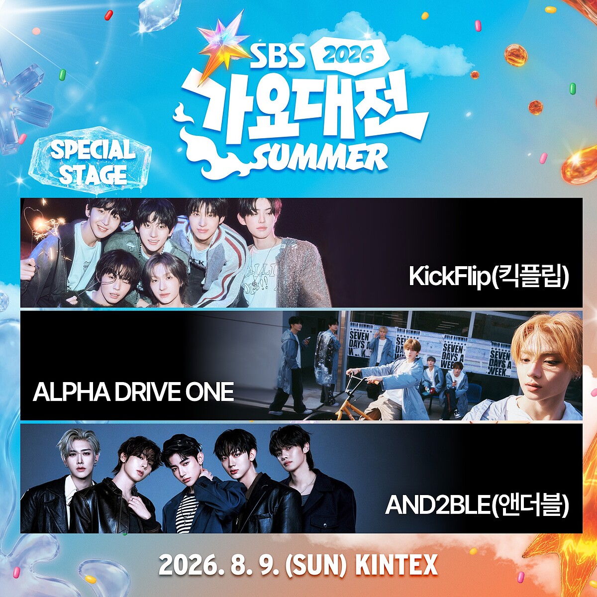 Photo / IG@sbskpop_official
