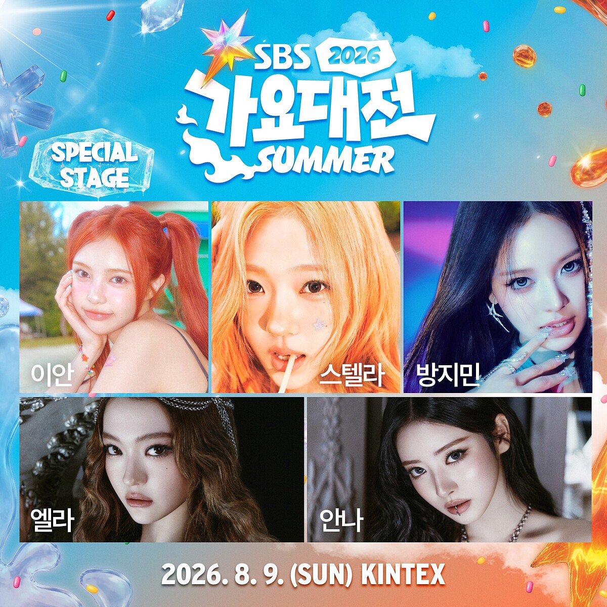Photo / IG@sbskpop_official