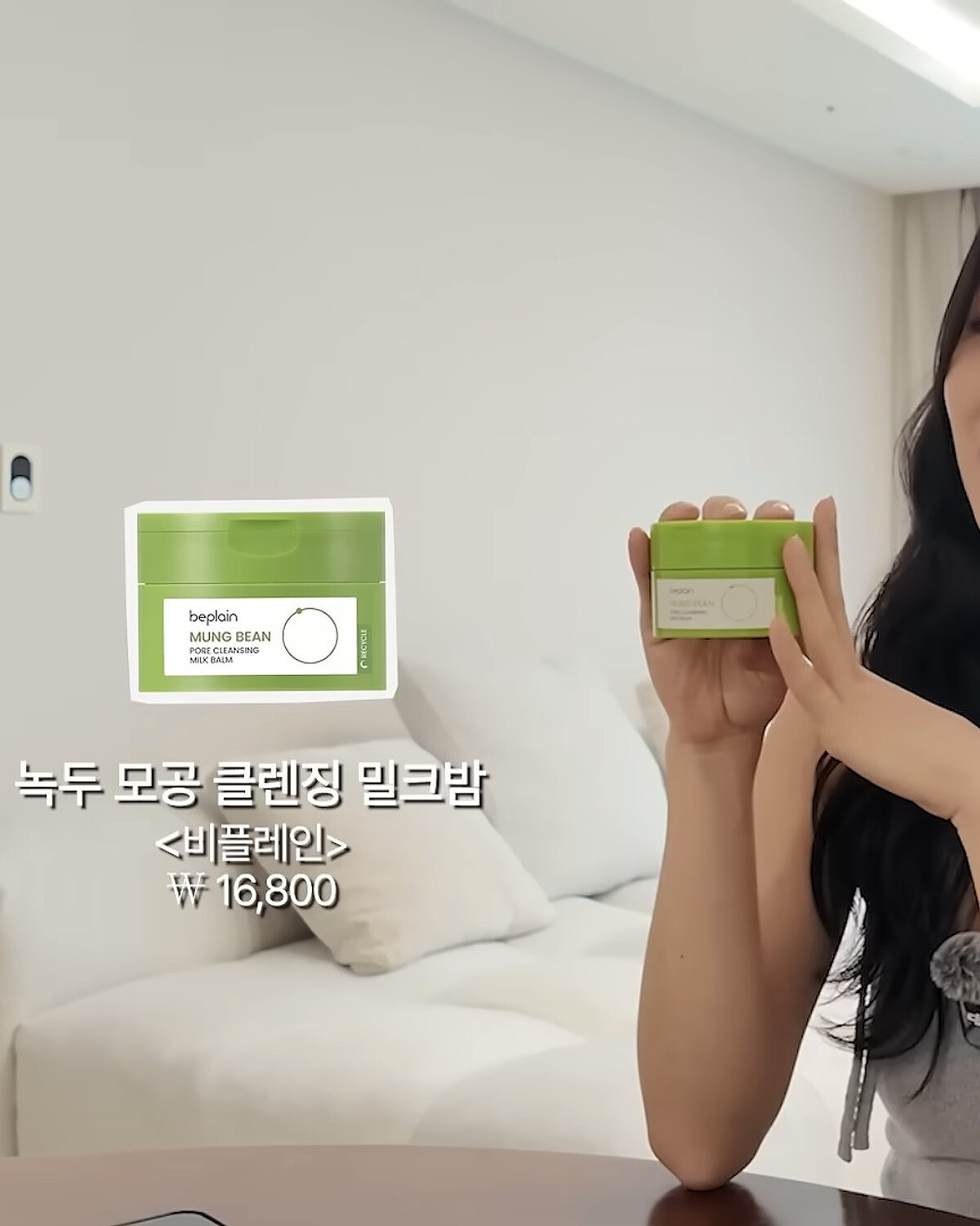 Photo/ YouTube @혜리