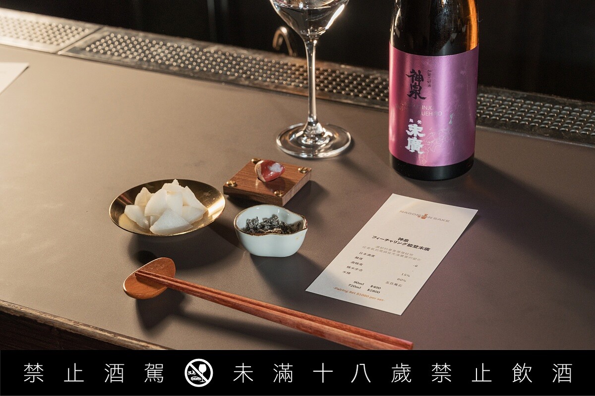 「鹽昆布」、「煙燻蘿蔔」簡易的搭酒小食。