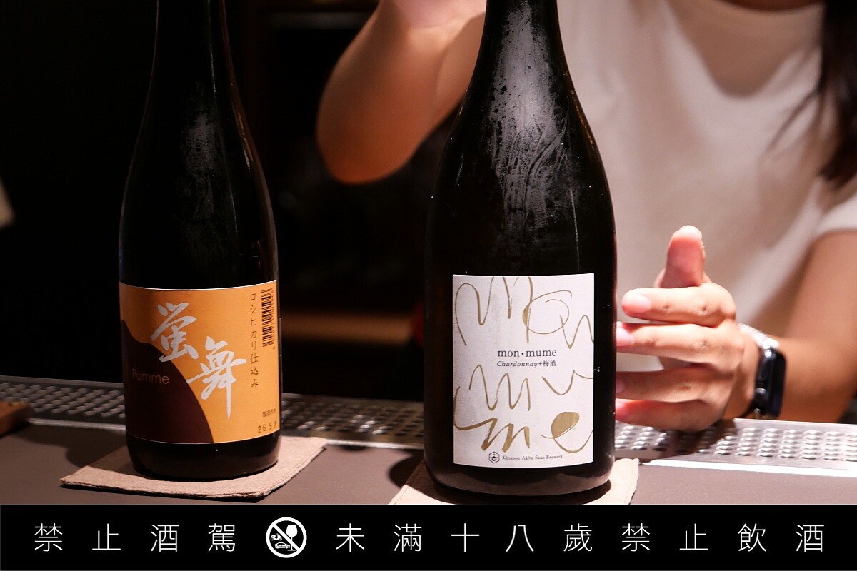 「Mon Mume Chardonnay 」(夏多內梅酒)。