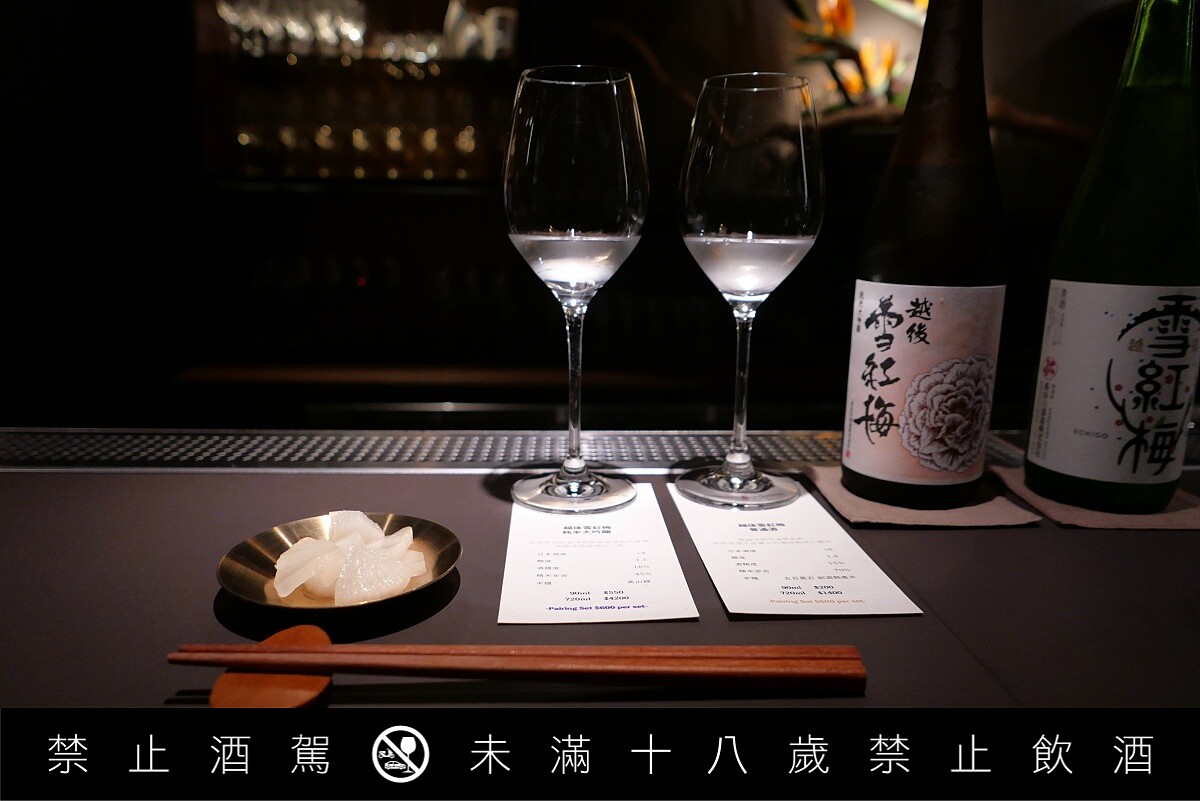 每款酒上桌皆附上的酒卡。