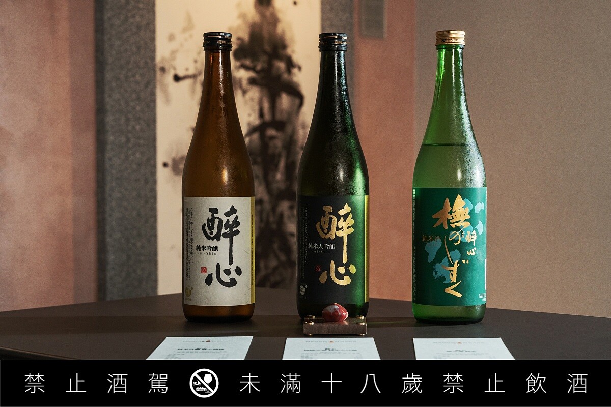 廣島百年酒造「醉心山根本店」品飲組一次喝三款代表酒款,展現軟水釀造細膩柔和的風味特色。