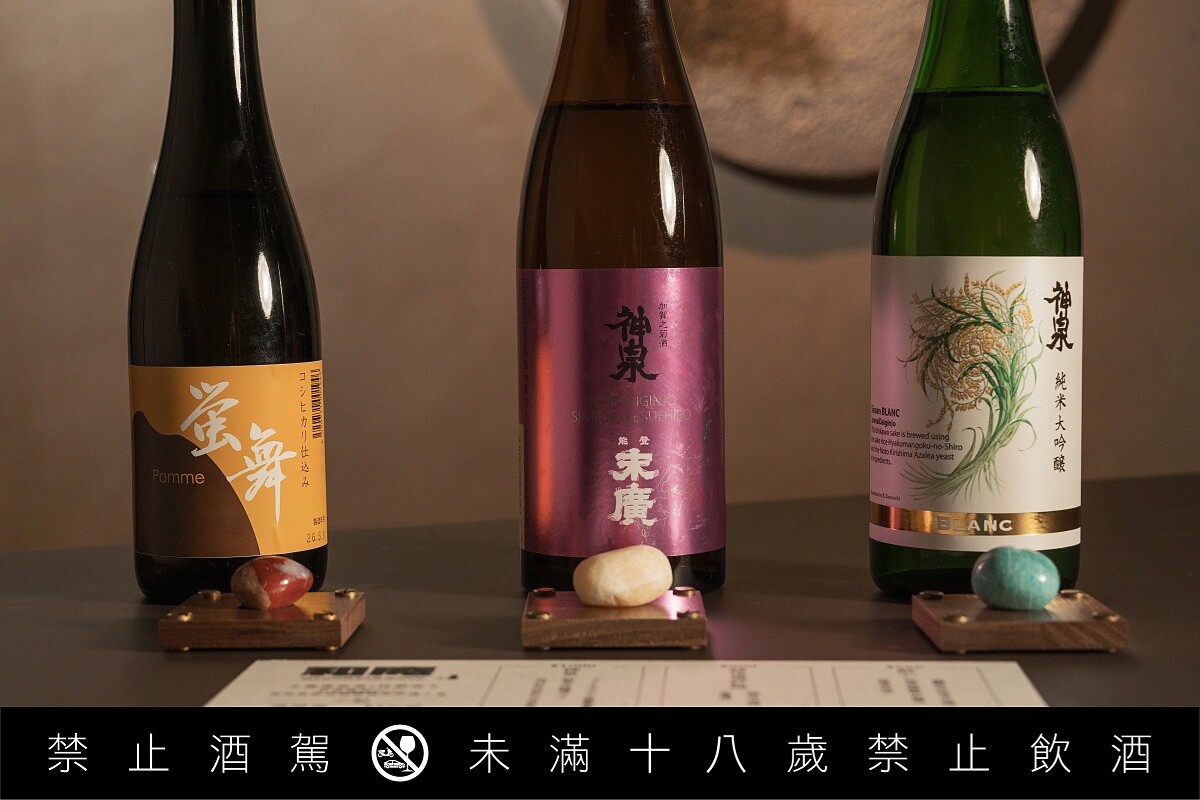 石川縣百年酒藏「東酒造」神泉品飲組,集結經典、創新與復興精神,一次感受日本酒從傳統到新世代的釀酒風貌。
