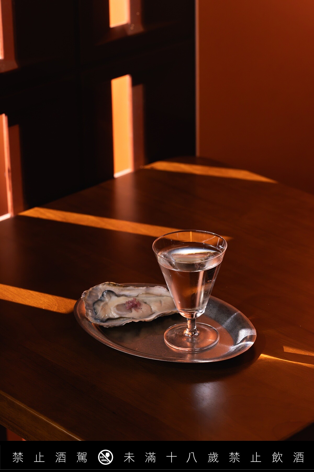 曼谷 G.O.D 酒吧的招牌作品「Genius On Drugs Martini 神馬丁尼」。