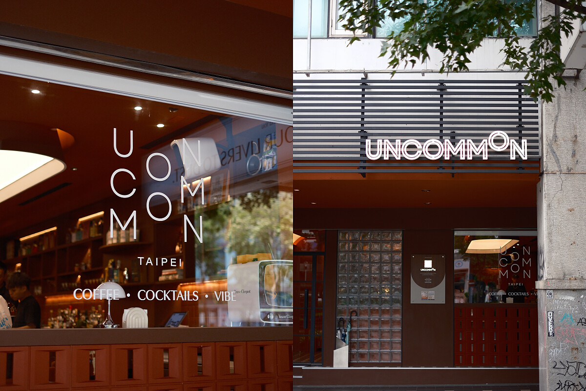 「UNCOMMON Taipei」位在大安區信義路四段,白天供應咖啡、晚上則成為酒吧的複合空間。