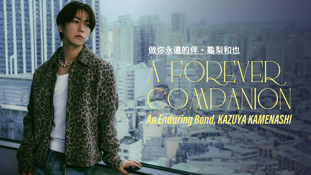 Social Cover｜龜梨和也