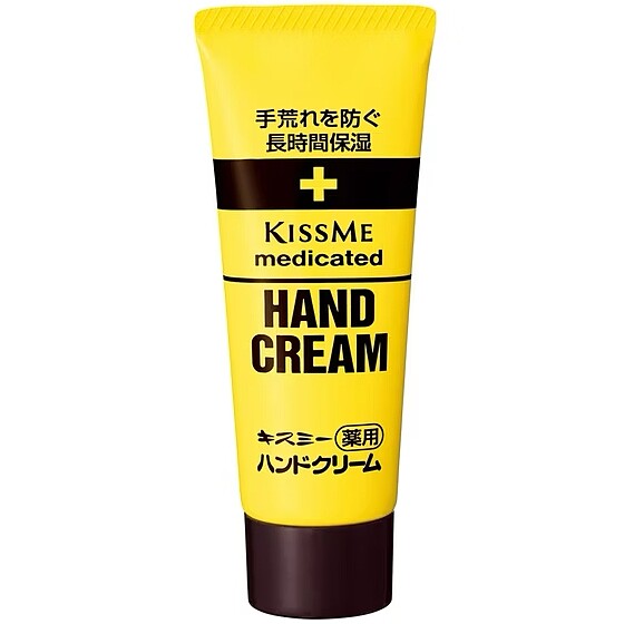 KISSME乾荒禁止奇士美護手霜