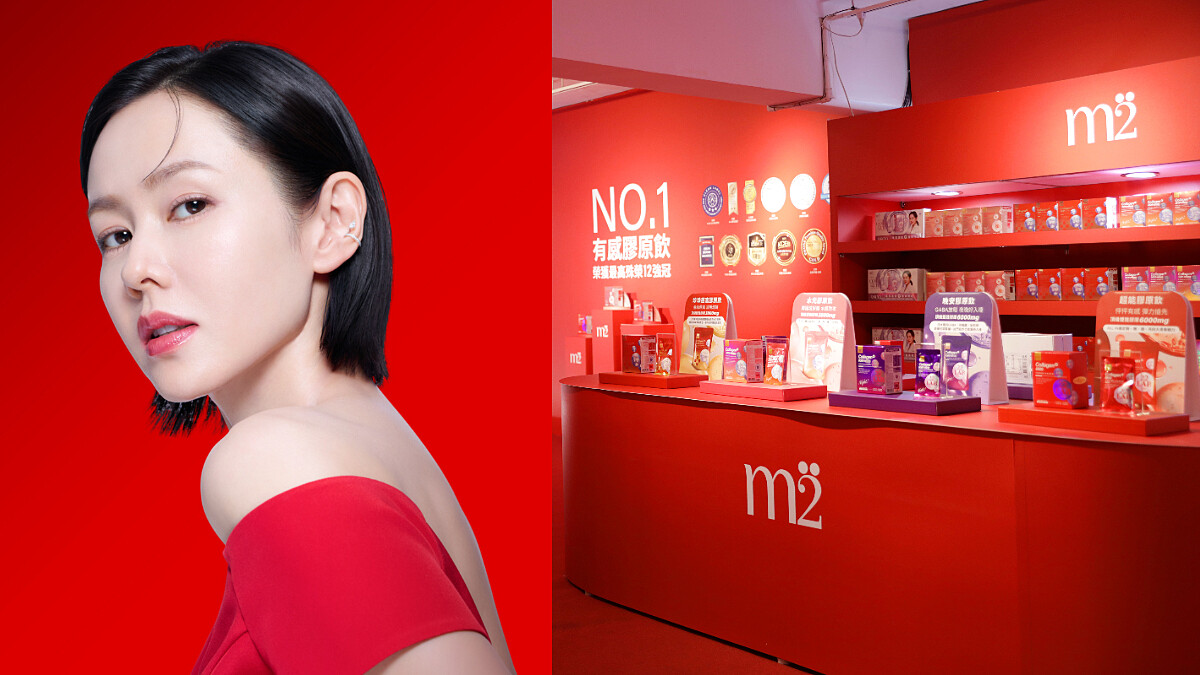 與孫藝珍繼續優雅同行！m2美度經典「超能膠原飲」持續美麗快充～再推出全新健康補給系列「BETTER ME」讓你美的輕鬆也美的健康！