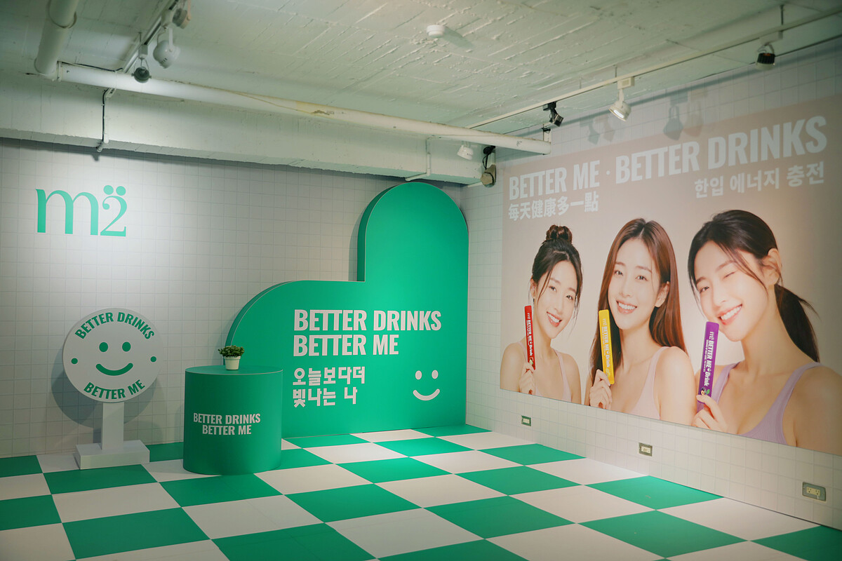 全新系列「BETTER ME」活力亮相