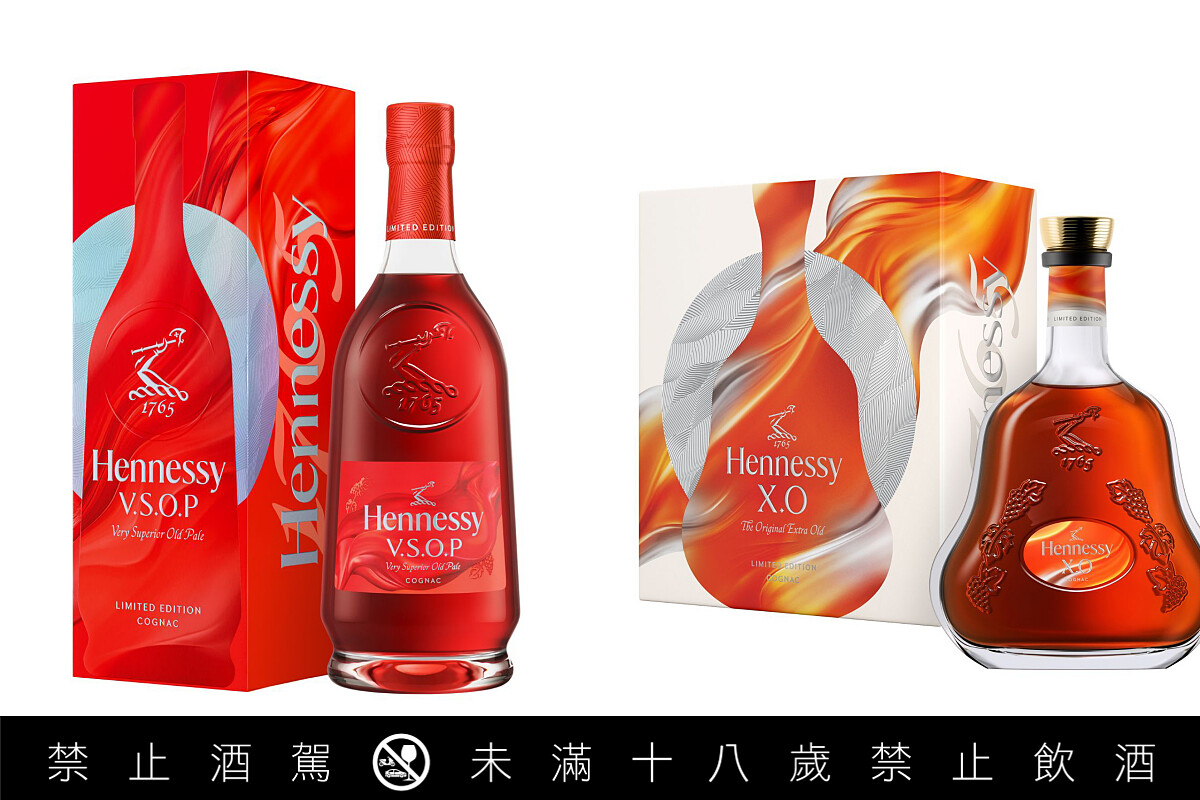 軒尼詩 V.S.O.P 中秋佳節限量禮盒與烏龍冰茶特調