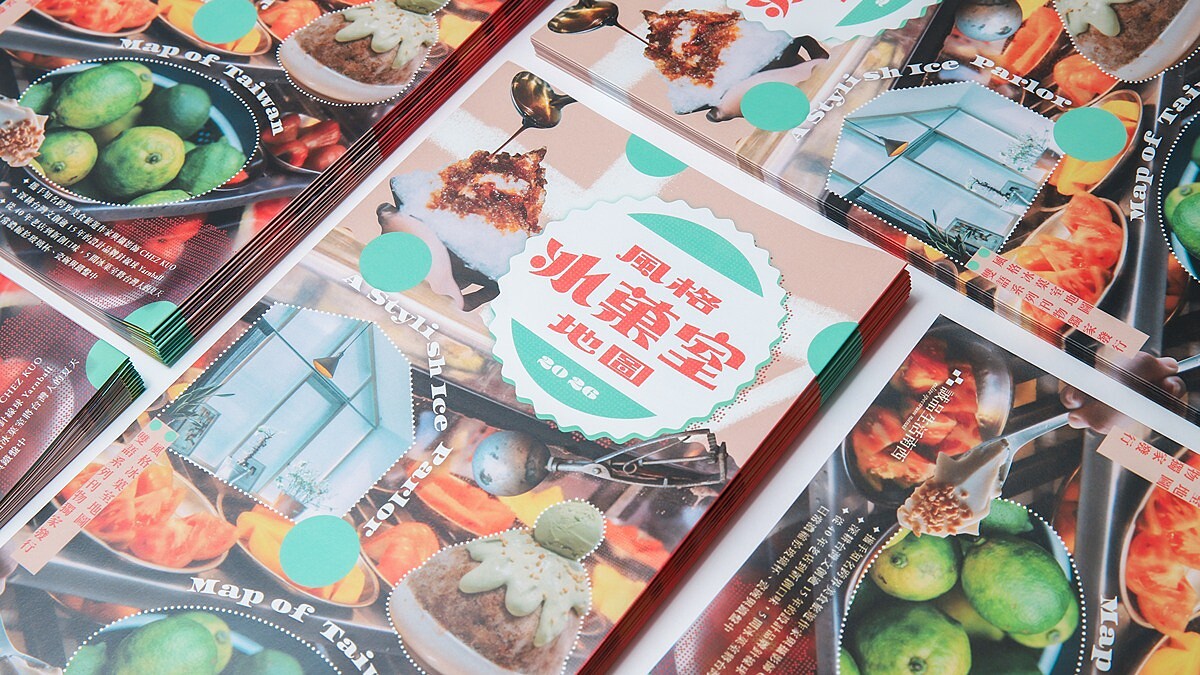 2026誠品南西《風格冰菓室》夏日冰品地圖！黃仁勳台北必吃冰品店是這間