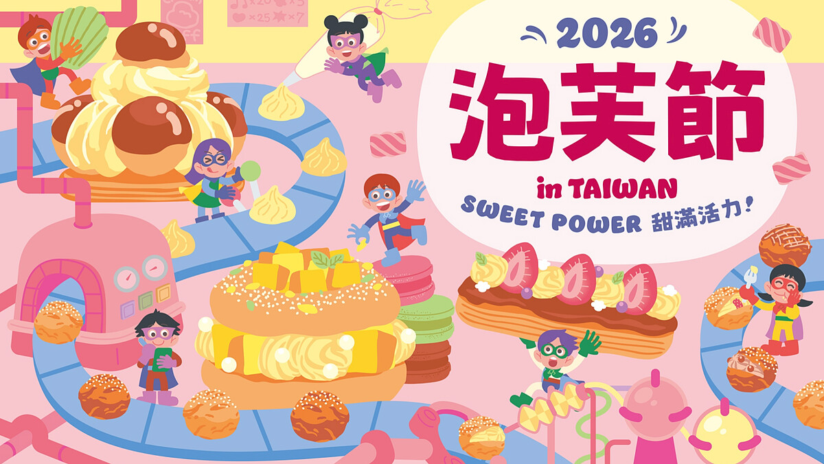 2026泡芙節登場！50家人氣甜點品牌齊聚松菸，杜拜開心果、珍珠奶茶、香菜花生8款必吃口味一次看