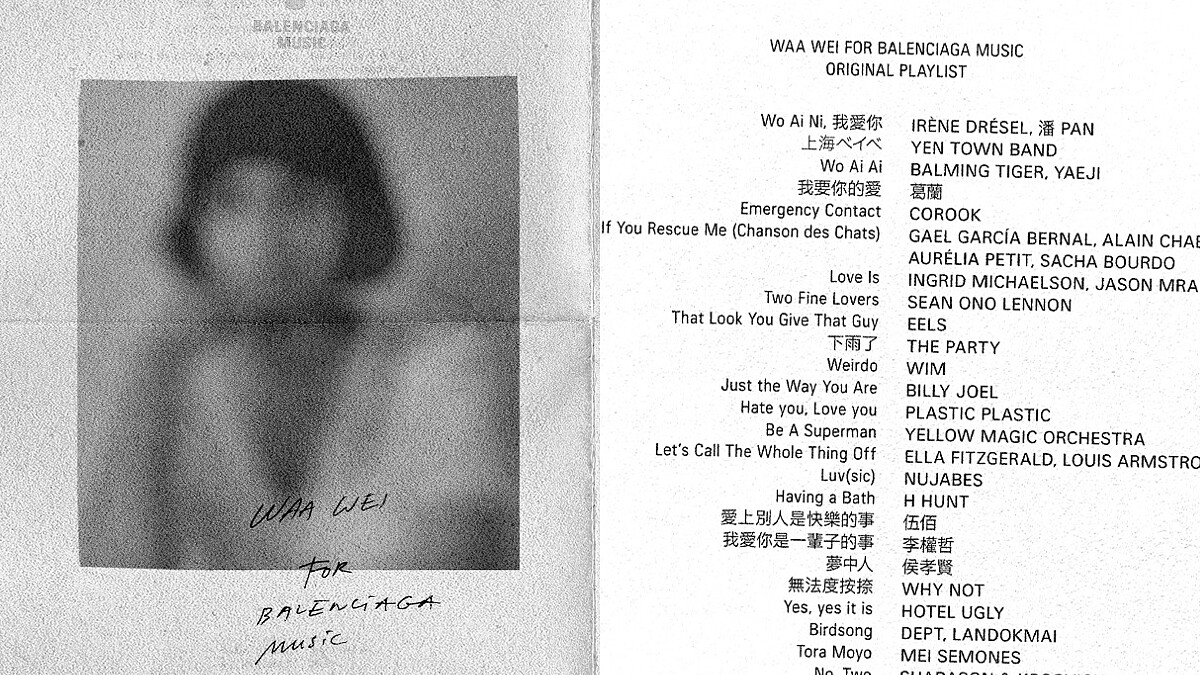魏如萱親選七夕情人節歌單於串流公開！將攜手Balenciaga唱給你聽